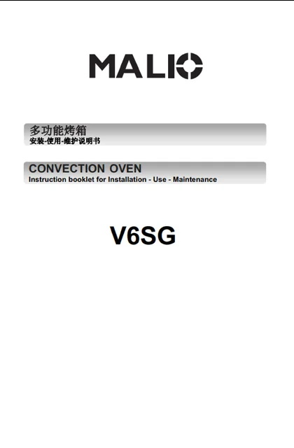 malio 玛尼欧V6SG